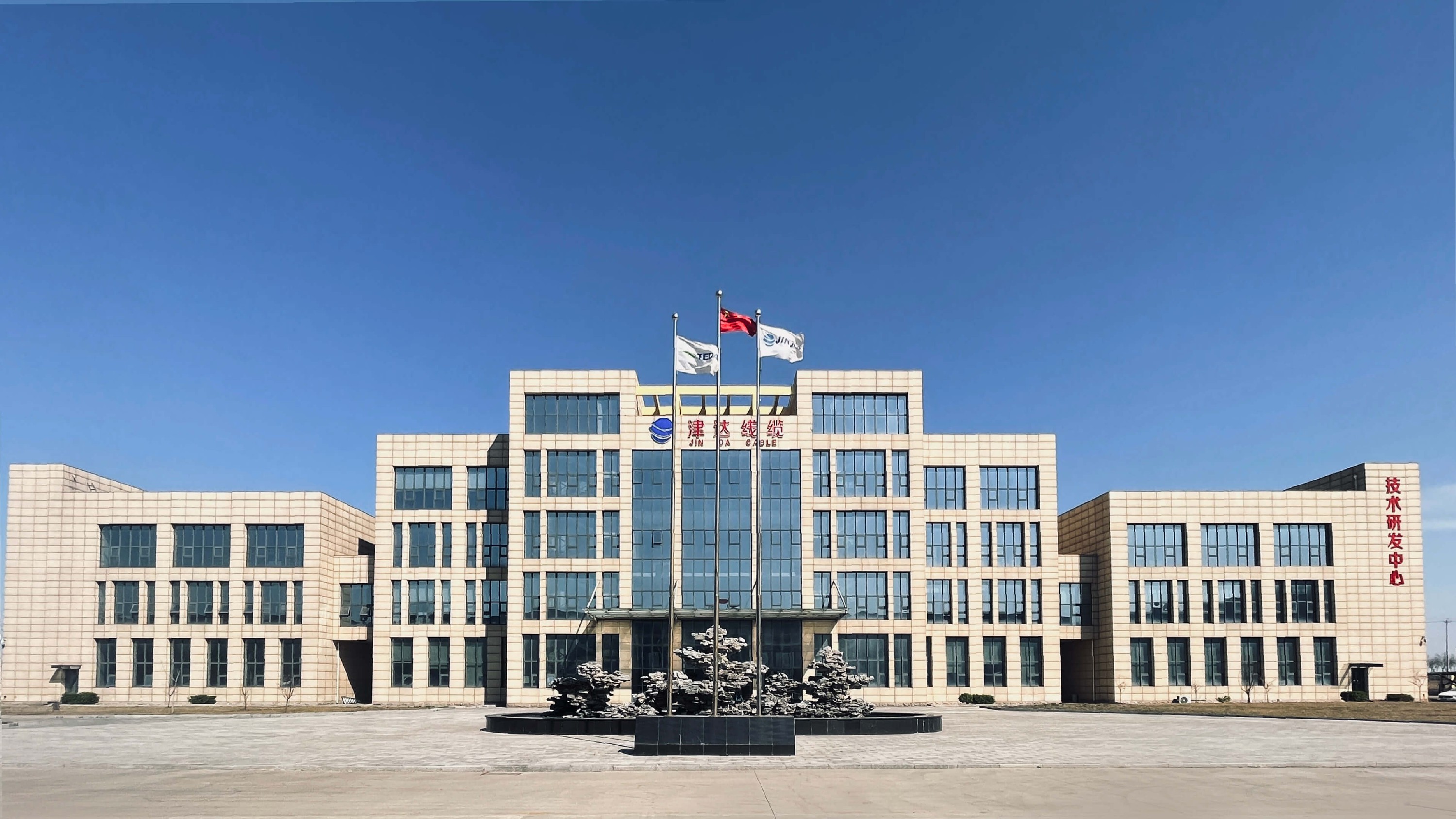 精益求精鑄實力 騰達世界鑄輝煌 精益求精鑄實力 騰達世界鑄輝煌